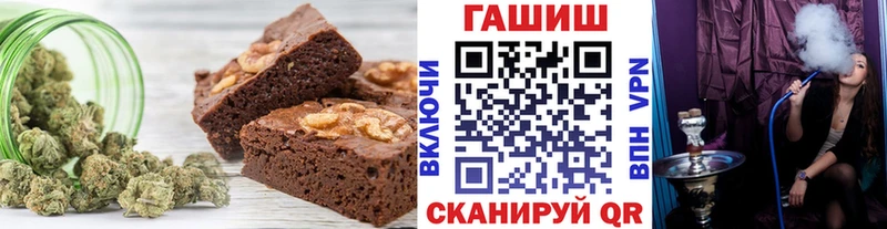 Cannafood конопля  купить   Малгобек 