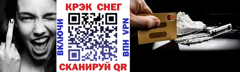 КОКАИН Боливия  купить   Малгобек 