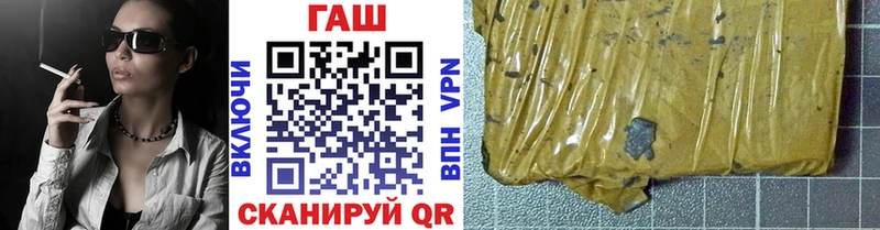 kraken вход  Малгобек  ГАШИШ Cannabis  закладка 