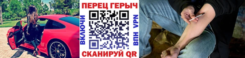 купить наркотики цена  Малгобек  Героин VHQ 