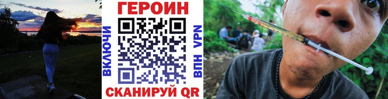 ГЕРОИН белый Малгобек