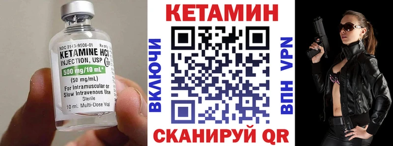 как найти закладки Малгобек КЕТАМИН ketamine