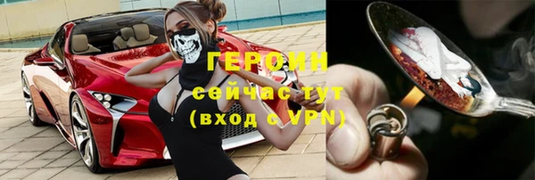 героин Киренск