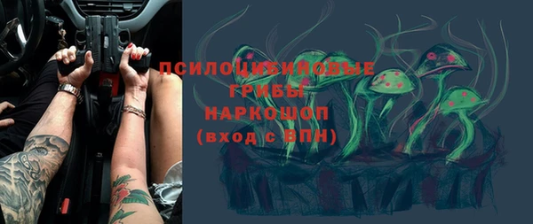 наркотики Костерёво