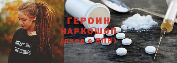 героин Киренск