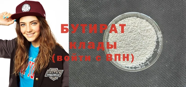 мефедрон Кинешма