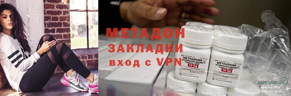 мефедрон Кинешма