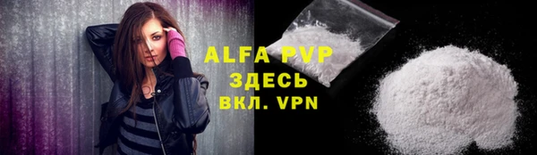 спайс Архангельск