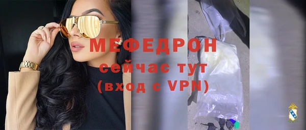 ECSTASY Киреевск