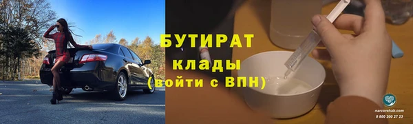 наркотики Костерёво