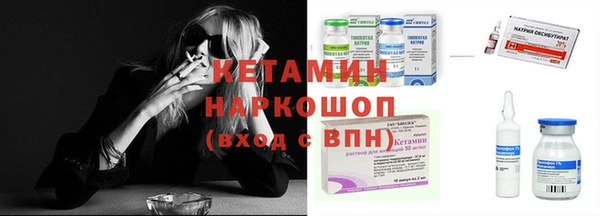 мефедрон Кинешма