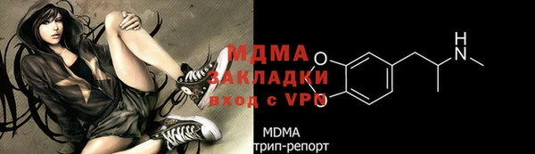 мефедрон Кинешма