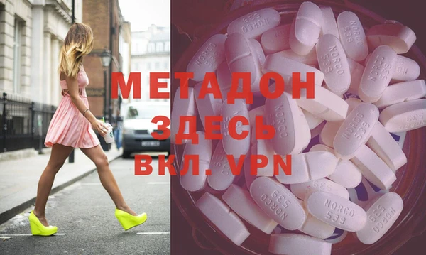 мефедрон Кинешма
