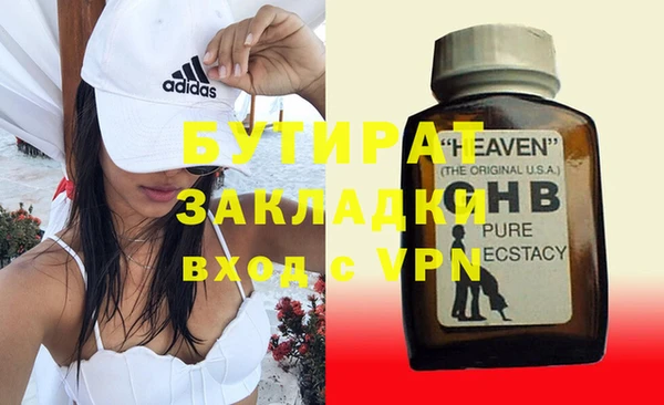мефедрон Кинешма