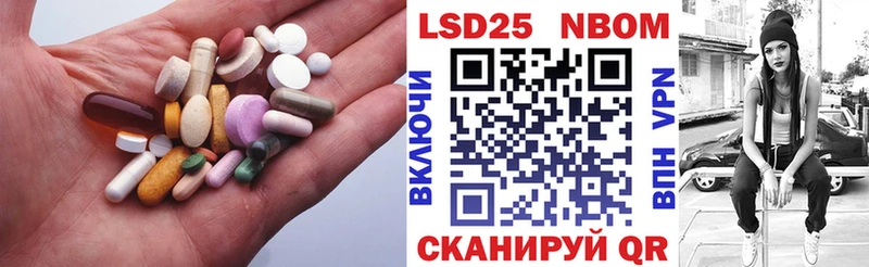 Лсд 25 экстази кислота  Малгобек 