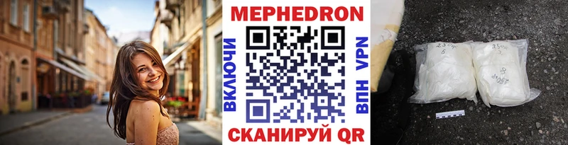 blacksprut   Малгобек  Мефедрон VHQ 