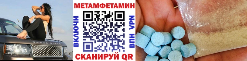 Первитин винт  OMG рабочий сайт  Малгобек 