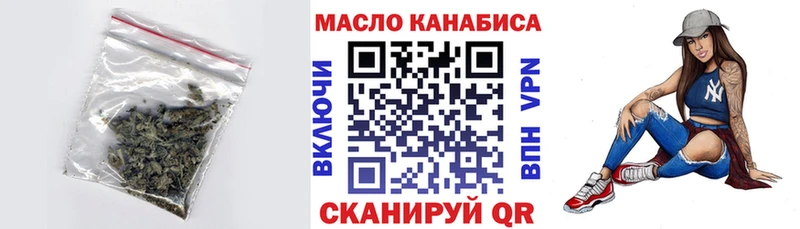Дистиллят ТГК вейп  Малгобек 