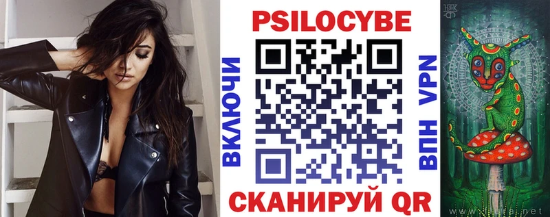 Галлюциногенные грибы мухоморы как найти закладки Малгобек